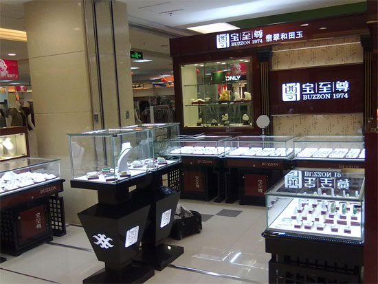 �錚��չ��