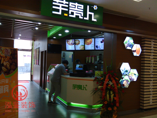 ��Ʒ���b��