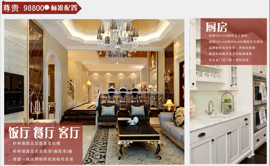 988ȫ���b���ײ�