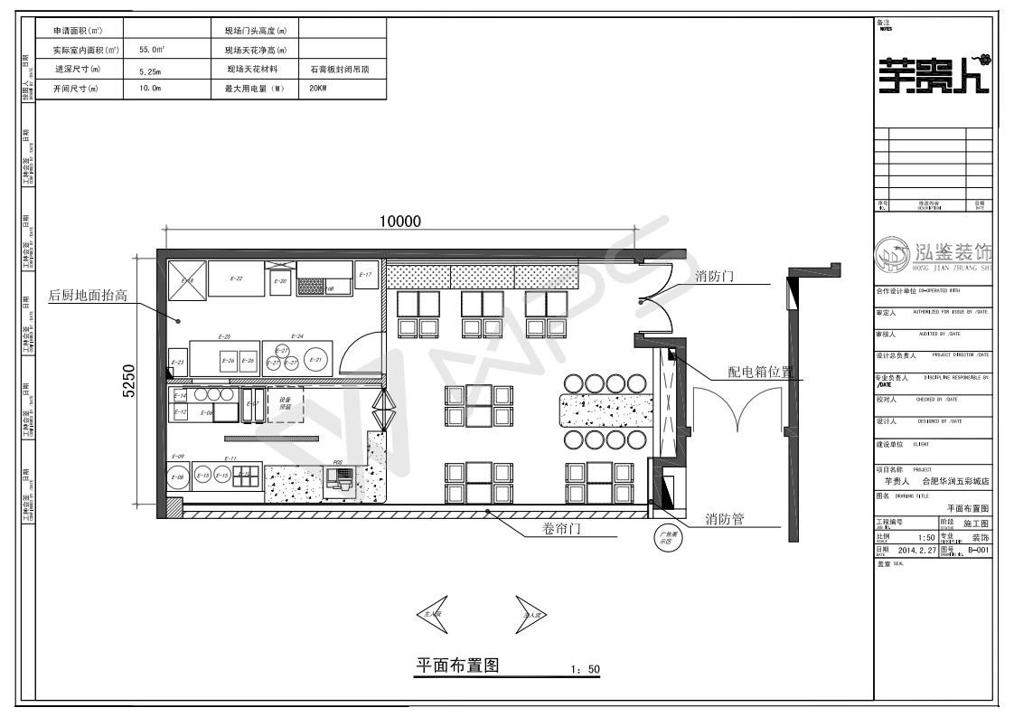 �Ϸ���Ʒ���b���O(sh��)Ӌ(j��)����չʾ