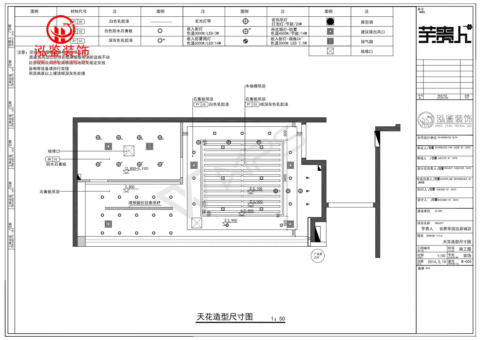 �Ϸ���Ʒ���b���O(sh��)Ӌ(j��)����չʾ