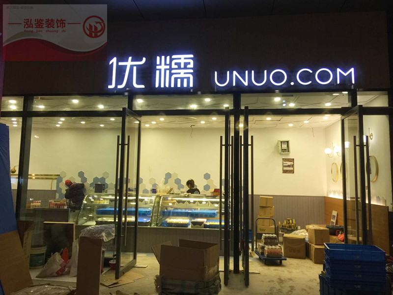 �Ϸʵ�����b��-����b�޹�˾